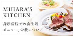 NIHARA'S KITCHEN