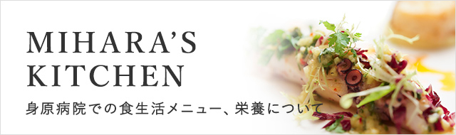 NIHARA'S KITCHEN